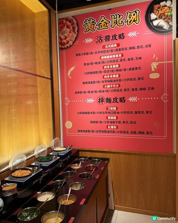 火鍋推介2025Ｉ香港精選必食台式火鍋Ｉ生日慶祝