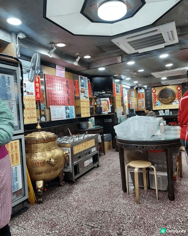 旺角通菜街I05号泰和堂涼茶鋪，現在很小這样涼茶店了，保留舊...