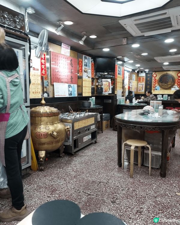 旺角通菜街I05号泰和堂涼茶鋪，現在很小這样涼茶店了，保留舊...