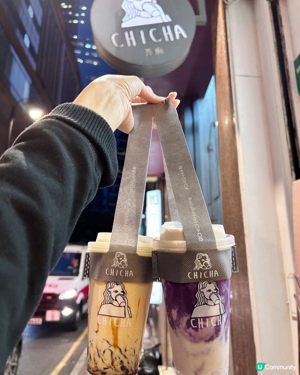 有冇人都一樣鍾意茶痴?