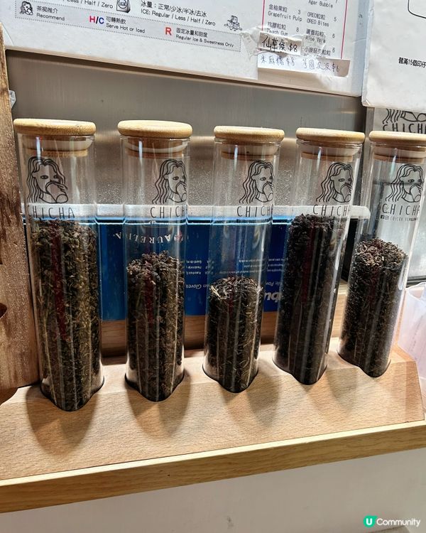 有冇人都一樣鍾意茶痴?