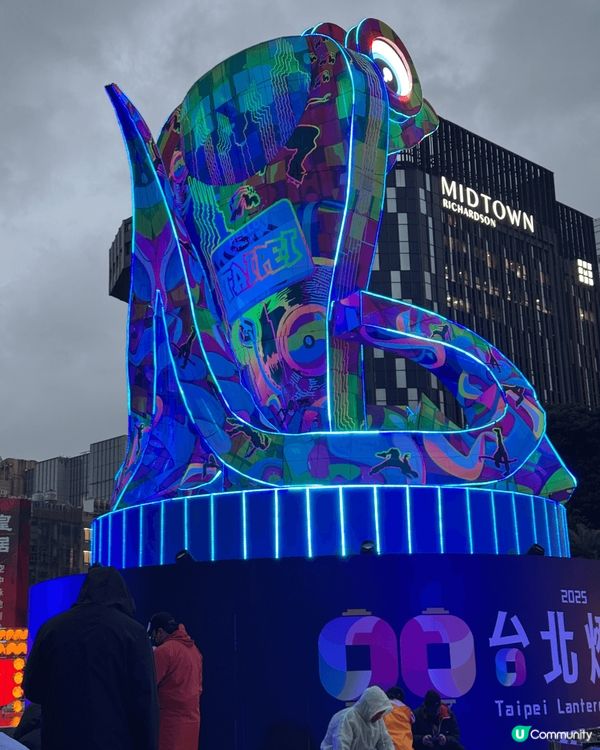 我最近去咗台北燈節，現場真係好熱鬧，有好多特色嘅巨型燈飾，非...
