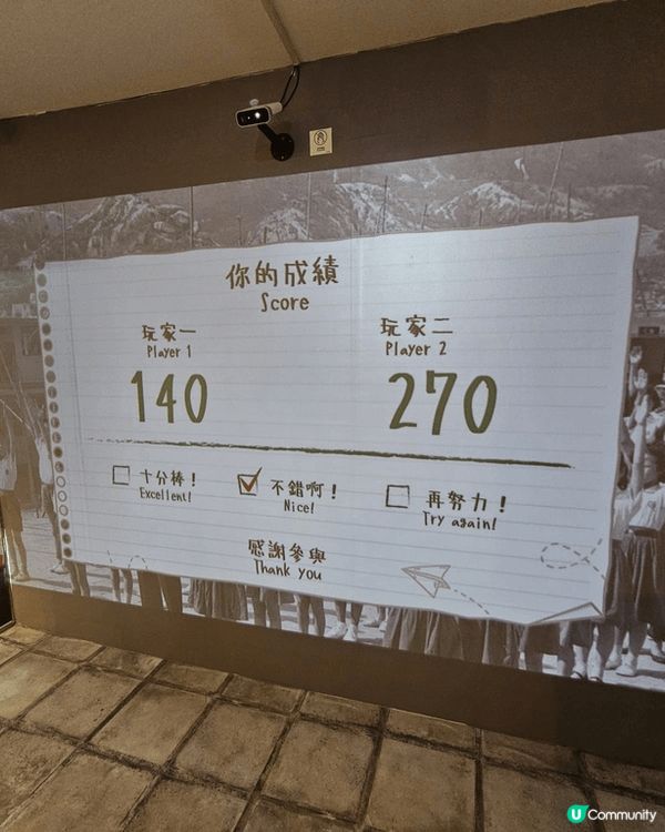 「美荷樓生活館」迎來全新面貌的展館，新展覽將會帶我們回到過去...