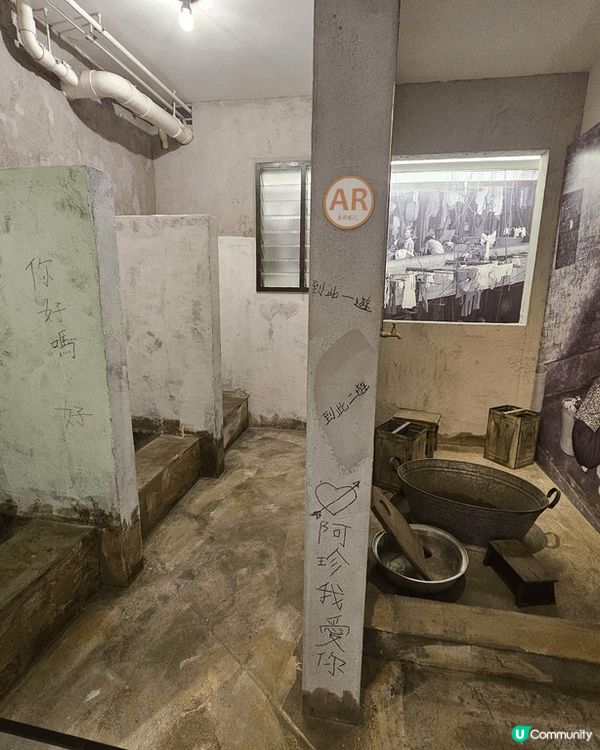 「美荷樓生活館」迎來全新面貌的展館，新展覽將會帶我們回到過去...