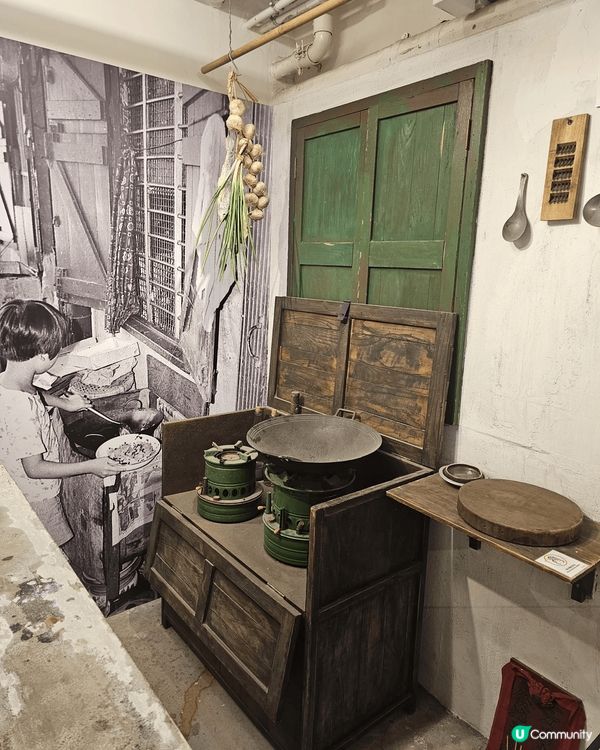 「美荷樓生活館」迎來全新面貌的展館，新展覽將會帶我們回到過去...