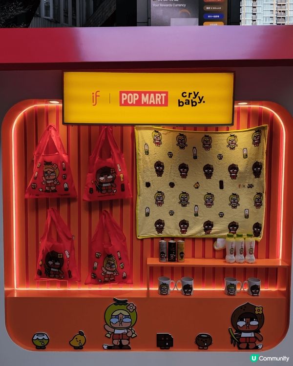 Crybaby旺角快閃！