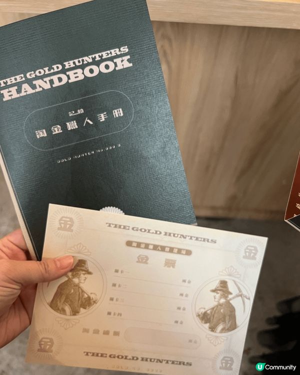 偶然發現Airside有一個小小的尋寶活動，