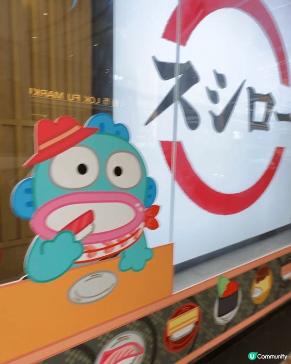 即日起至4月11日香港壽司郎聯乘SANRIO 人氣角色《水怪...