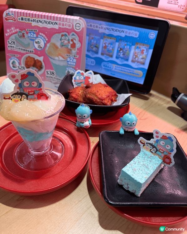 即日起至4月11日香港壽司郎聯乘SANRIO 人氣角色《水怪...