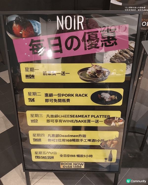 這間酒吧雖然地方細小，但是環境優美，而且坐落銅鑼灣最重要的希...