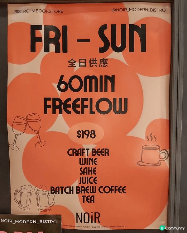 這間酒吧雖然地方細小，但是環境優美，而且坐落銅鑼灣最重要的希...