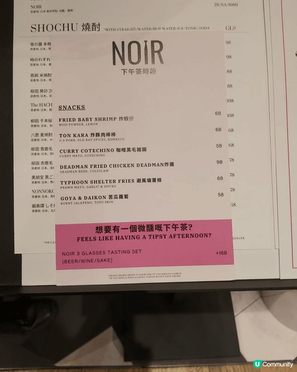 這間酒吧雖然地方細小，但是環境優美，而且坐落銅鑼灣最重要的希...