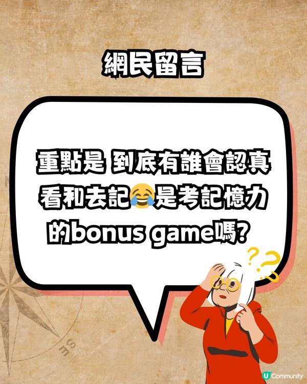 小紅書連小偷圖鑑都有？😂網民爆笑回應:去旅行前要記低啲樣‼️