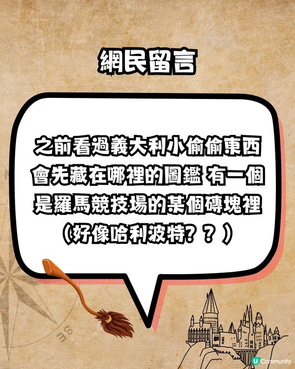 小紅書連小偷圖鑑都有？😂網民爆笑回應:去旅行前要記低啲樣‼️