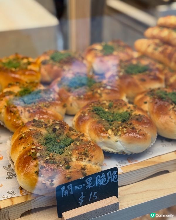 荃灣麵包舖🥐開心果控必試?🤩