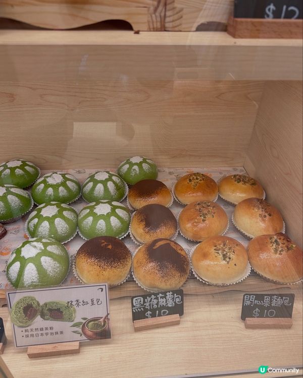 荃灣麵包舖🥐開心果控必試?🤩