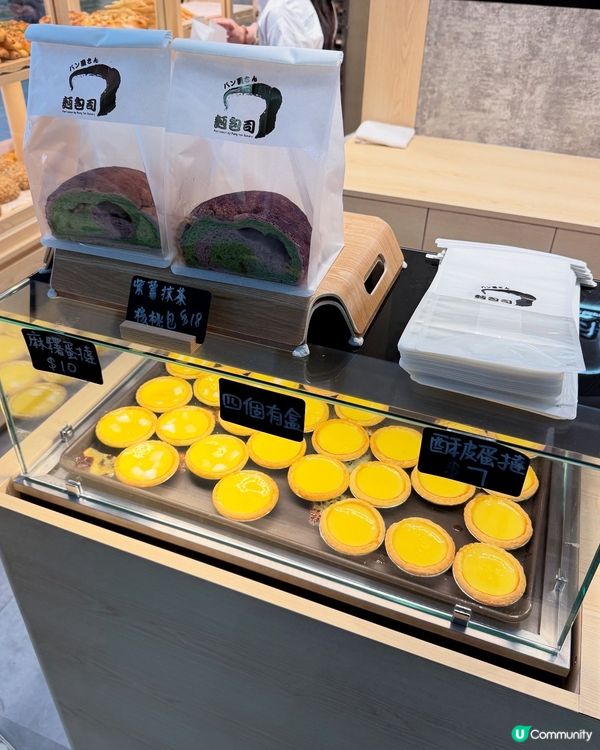 荃灣麵包舖🥐開心果控必試?🤩