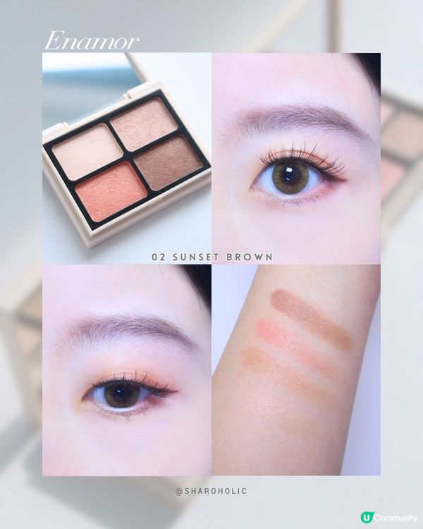 Enamor 四色眼影