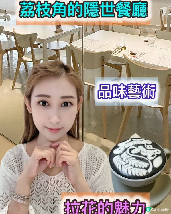 白色餐廳打卡聖地📸