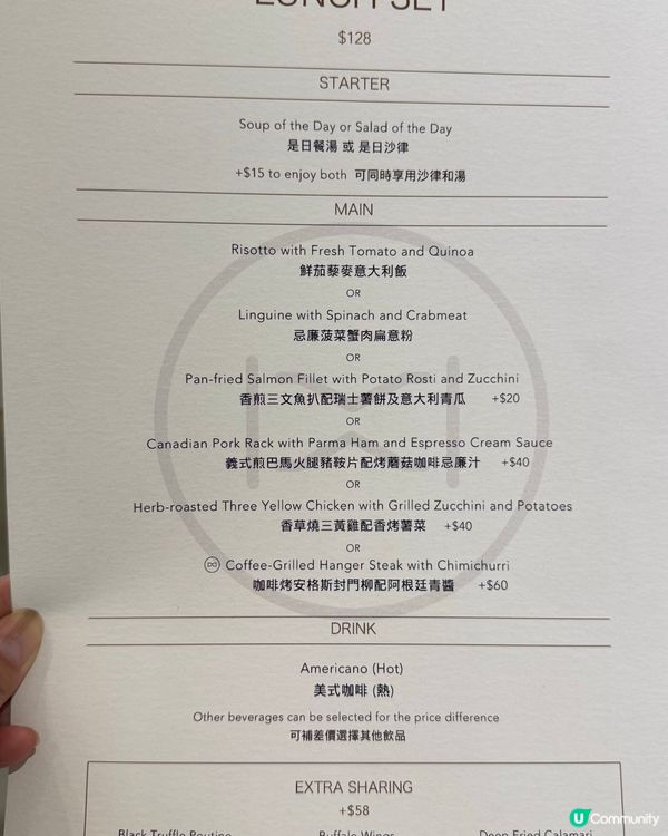 白色餐廳打卡聖地📸