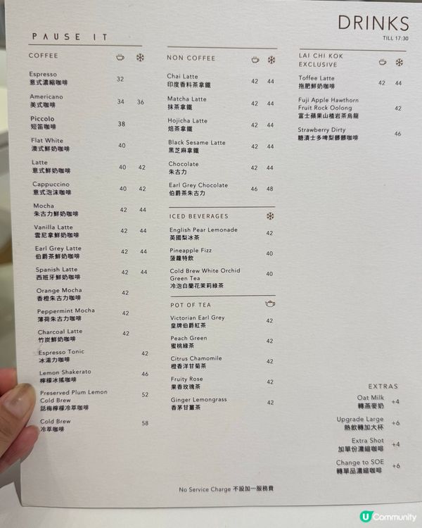 白色餐廳打卡聖地📸