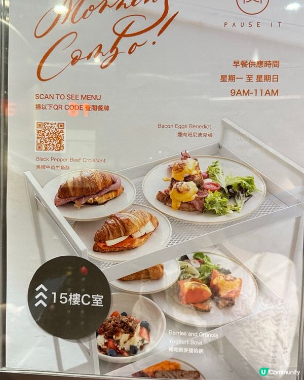 白色餐廳打卡聖地📸