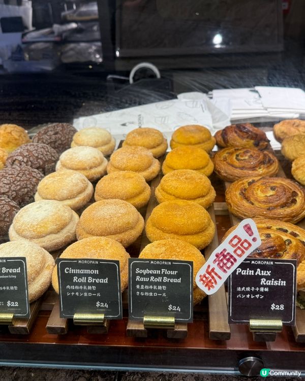 尖沙咀麵包戰場🔥 福岡過江龍🍞