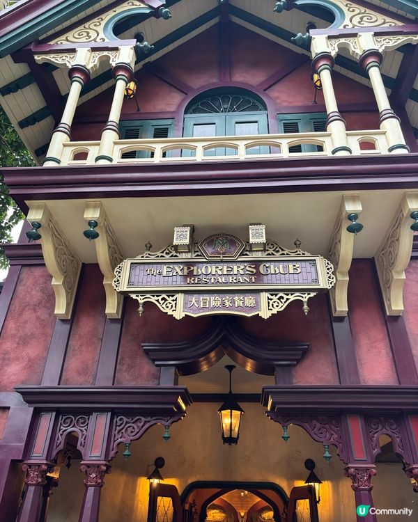 去迷離莊園食嘢🥰 最緊要係有得喺VIP 位睇煙花🎆😍