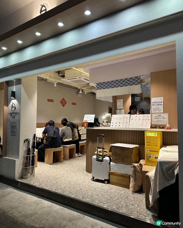 銅鑼灣人氣甜品新寵🍨 開心果麻糬酥皮卷