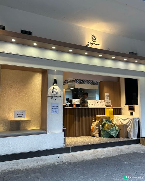 銅鑼灣人氣甜品新寵🍨 開心果麻糬酥皮卷