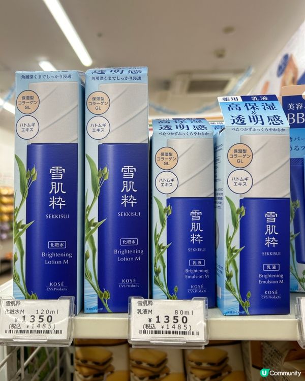 大阪必買🌟手信推介