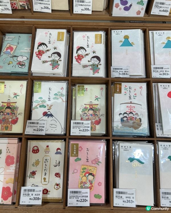 大阪必買🌟手信推介