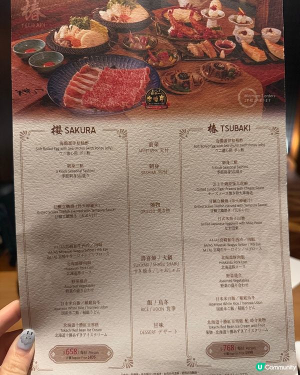 尖沙咀米芝蓮壽喜燒 🥩🥢 禪八日本料理，和牛控必試！