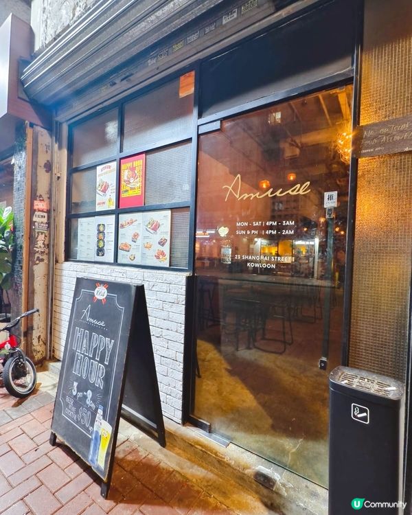 ## 工業風酒吧🍻，德國鹹豬手配醉檸茶！