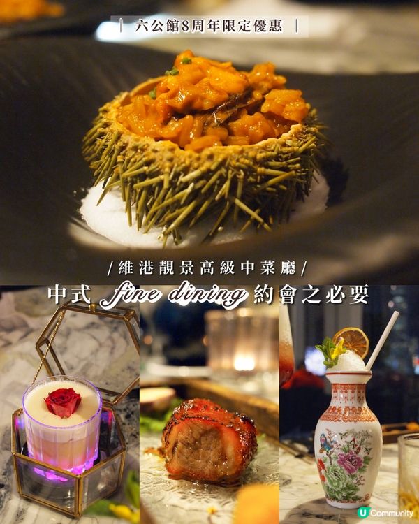 海港城高級中菜☺️無死角維港海景