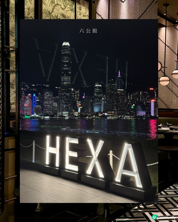 海港城高級中菜☺️無死角維港海景