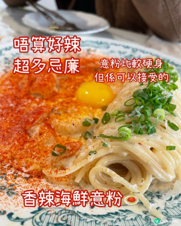 聖水cafe推介👍🏻