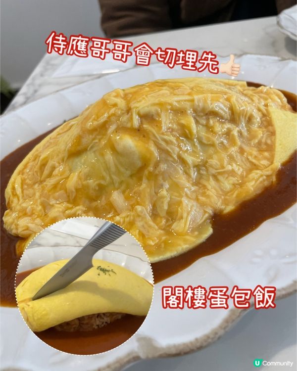 聖水cafe推介👍🏻