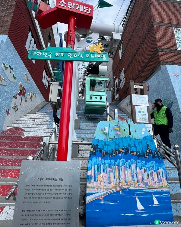 充滿彩色陽光之韓國釜山首爾之旅