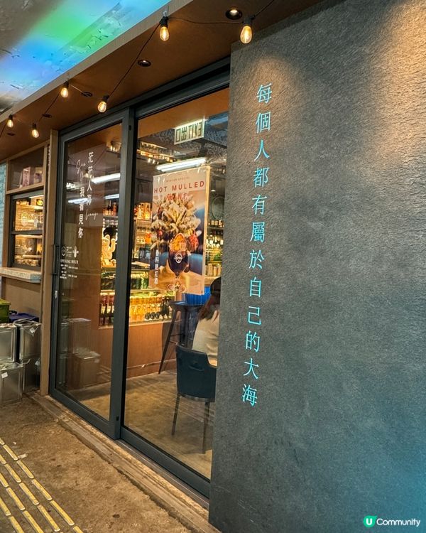 日照夜霧 蘋果肉桂蜂蜜酒🍎🥰