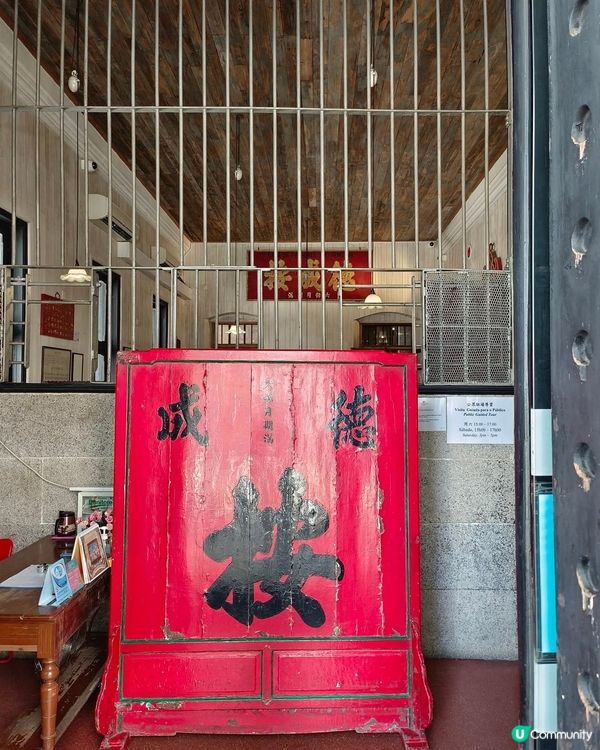 ＃社群三月快閃送 去澳門不是去賭場而是去當鋪