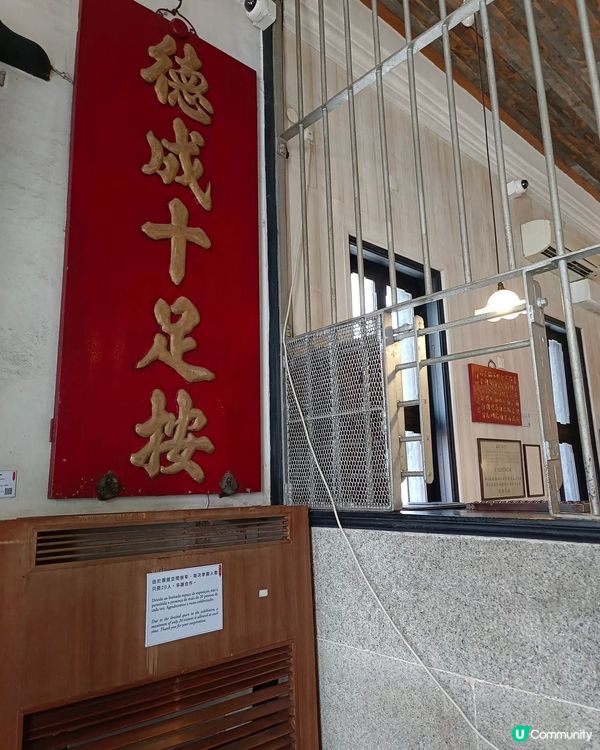 ＃社群三月快閃送 去澳門不是去賭場而是去當鋪