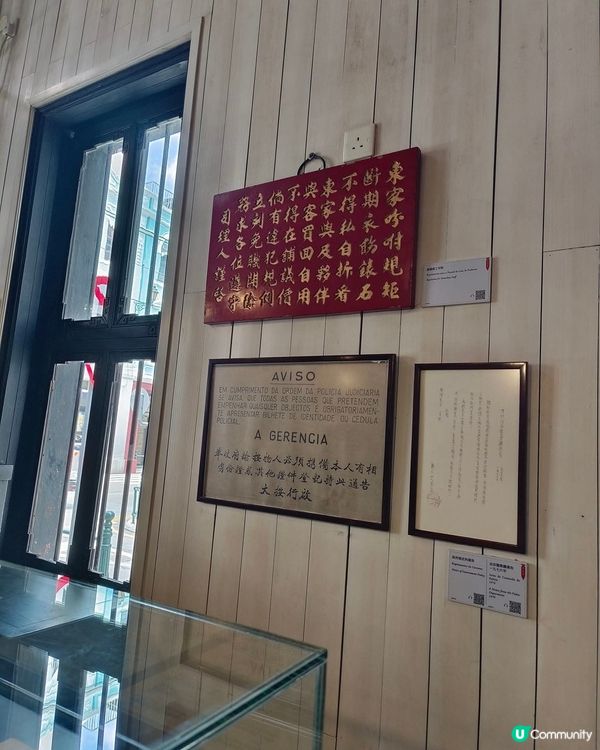 ＃社群三月快閃送 去澳門不是去賭場而是去當鋪