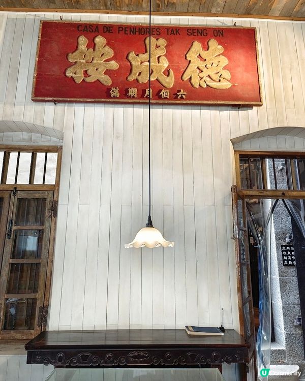 ＃社群三月快閃送 去澳門不是去賭場而是去當鋪