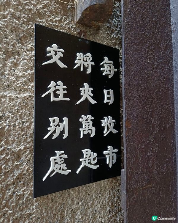 ＃社群三月快閃送 去澳門不是去賭場而是去當鋪