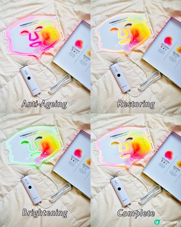 CurrentBody Skin四合一LED 光療面膜儀