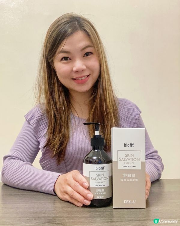 【好物分享】Biofit抗菌活膚凝露