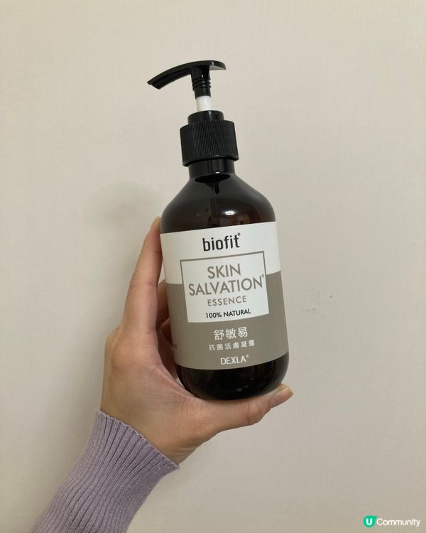 【好物分享】Biofit抗菌活膚凝露