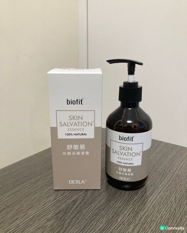 【好物分享】Biofit抗菌活膚凝露