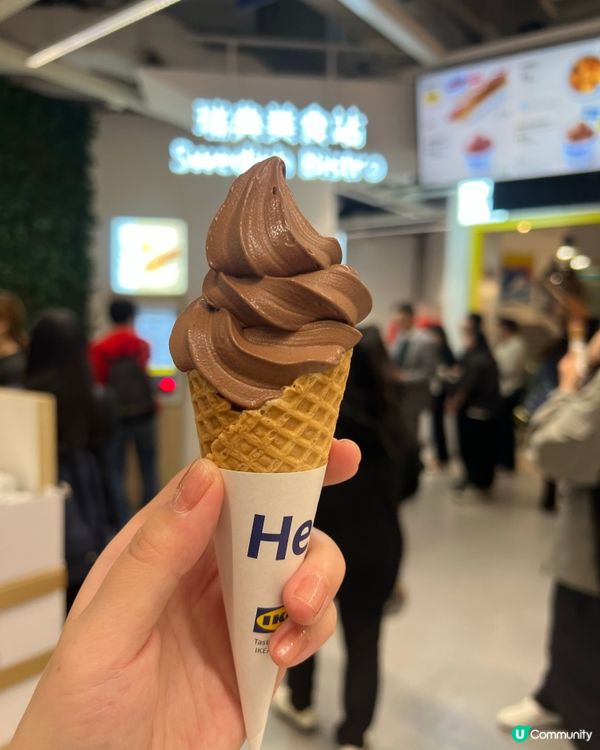 限時三日‼️IKEA 特濃朱古力雪糕$3